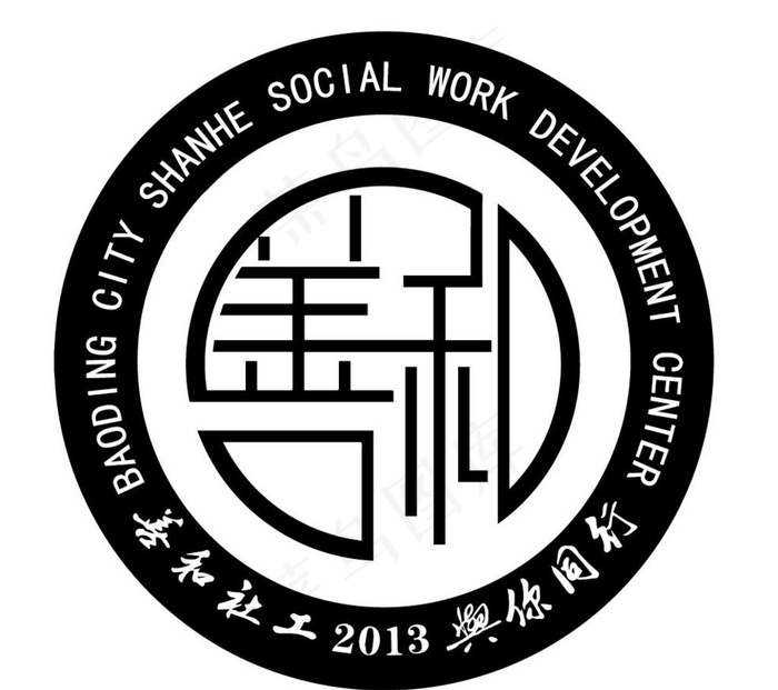 善和社工logo图片ai矢量模版下载