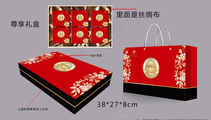 中秋月饼礼盒包装图片(5937X2953(DPI:300))psd模版下载