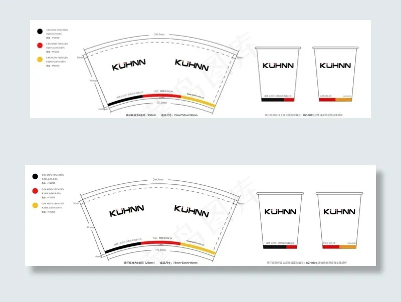 纸杯图片ai矢量模版下载