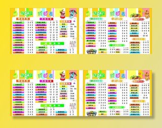 绿之缘奶茶菜单图片