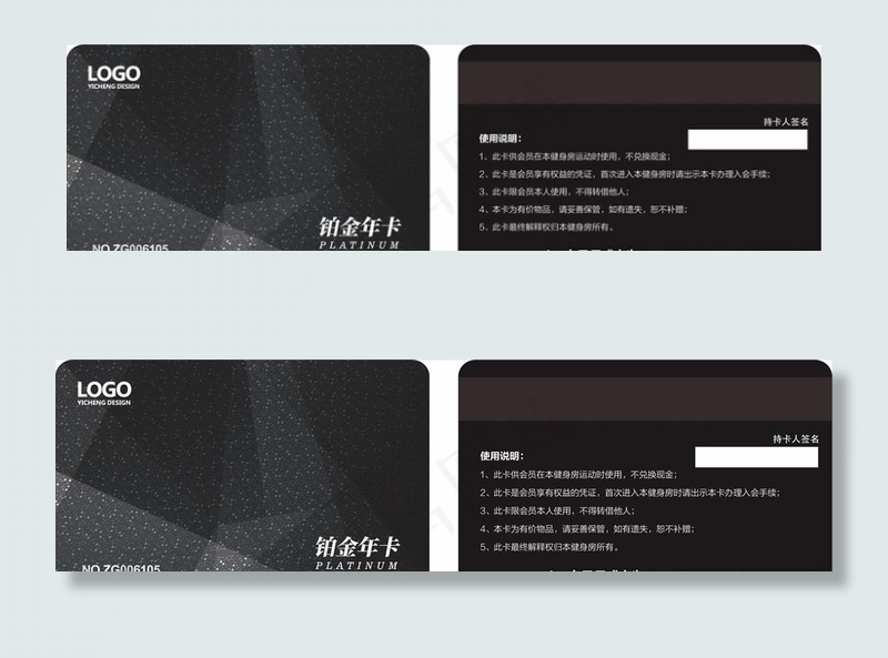 会员卡图片cdr矢量模版下载
