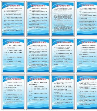 砖厂制度牌图片