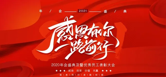 舞台背景图片 舞台背景图片