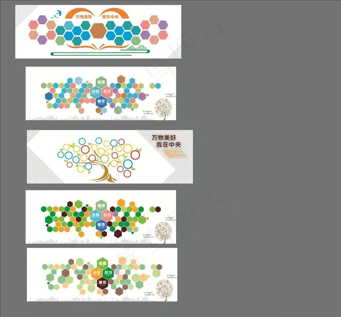 照片墙图片cdr矢量模版下载