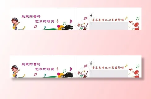 音乐室文化墙图片