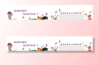 音乐室文化墙图片