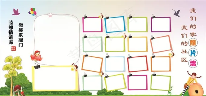 校园文化照片墙海报图片