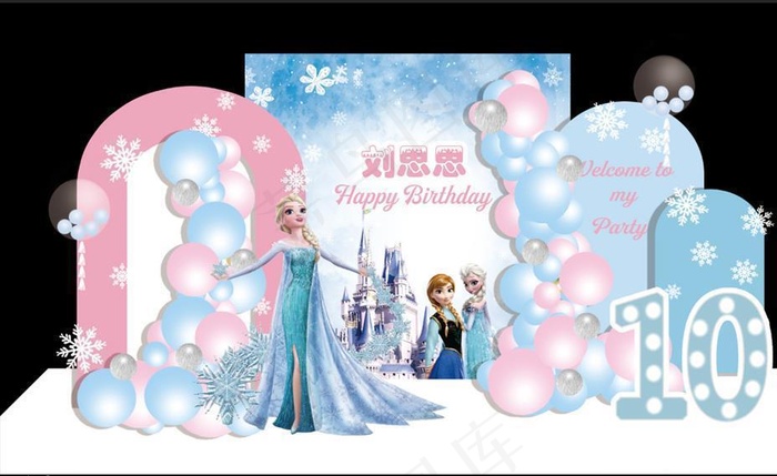 白雪公主生日宴图片