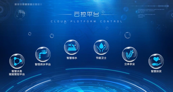 蓝色海报图片psd模版下载
