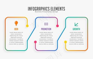 信息图模板 流程图片