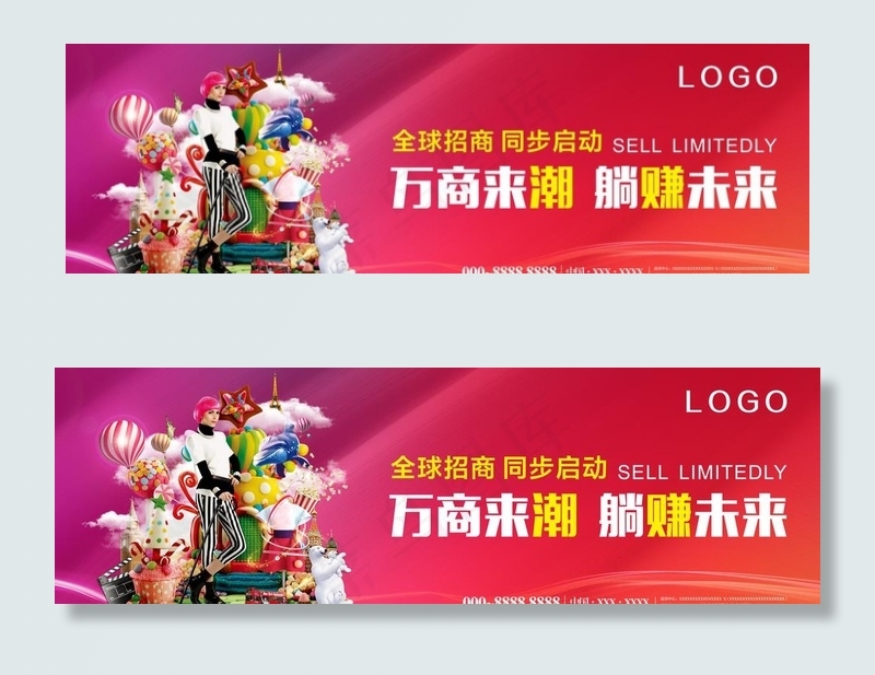 地产商业 商铺 户外图片