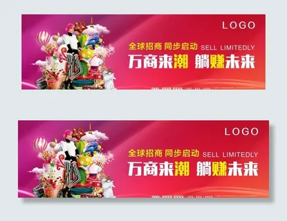 地产商业 商铺 户外图片