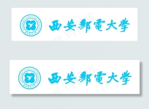 西安 邮电大学 LOGO图片