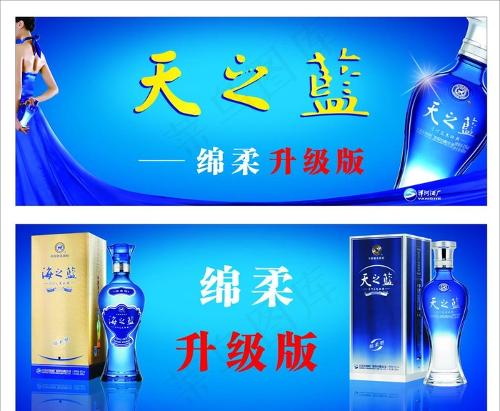 天之蓝图片