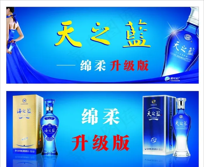 天之蓝图片