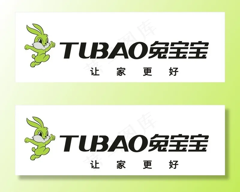 兔宝宝logo标志图片cdr矢量模版下载