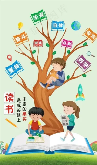 树下读书的孩子图片