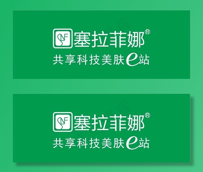 塞拉菲娜图片