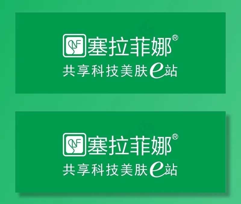 塞拉菲娜图片cdr矢量模版下载