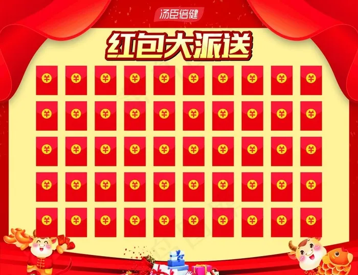 红包墙图片cdr矢量模版下载