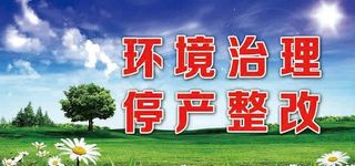 蓝天白云  户外广告 绿草地图片