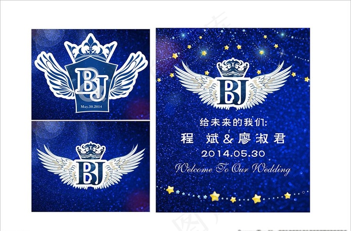 婚礼LOGO图片(210X297)cdr矢量模版下载