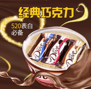 巧克力主图图片