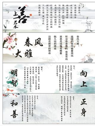 书画院喷绘图片