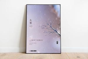 大雪海报图片
