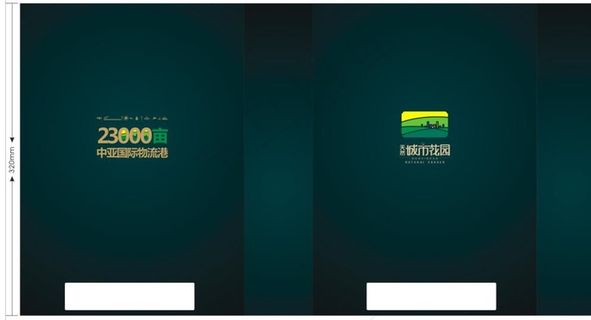 企业手提袋图片