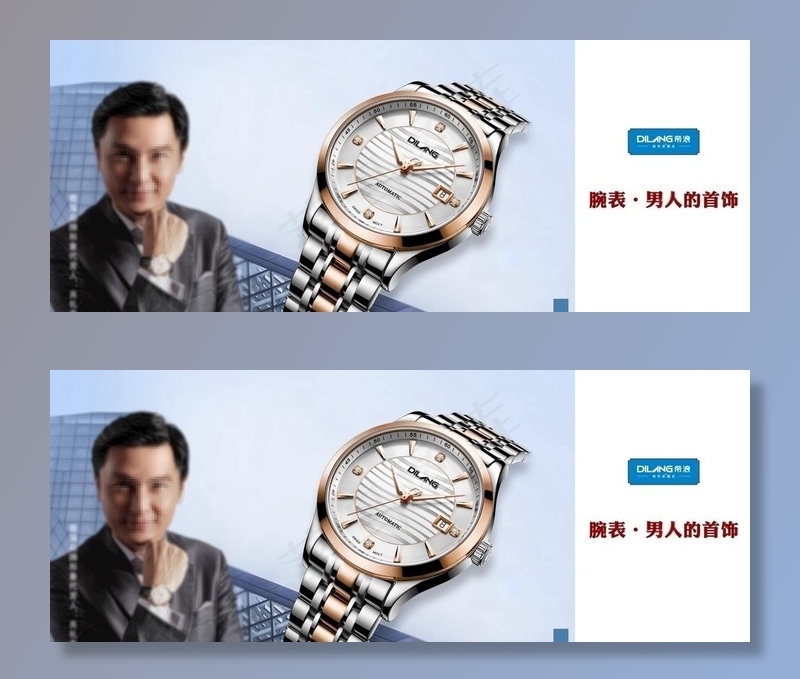 帝浪手表K8图片