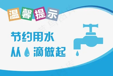 厕所文化海报图片