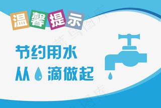 厕所文化海报图片