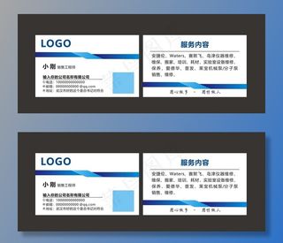 简约商务名片图片