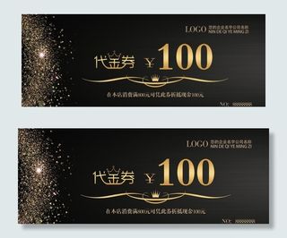 黑色暗金代金券图片