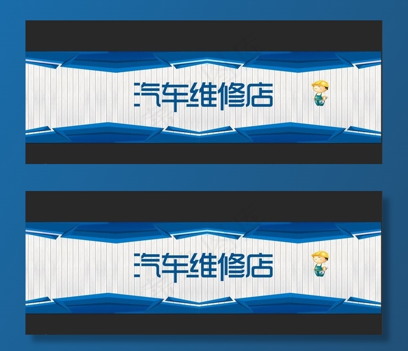 门头图片(20669X5315(DPI:150))psd模版下载