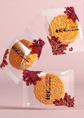 月饼样机图片