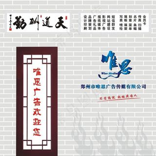 广告公司形象墙图片
