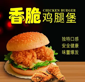 汉堡图片 汉堡图片