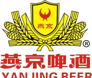 燕京啤酒图片