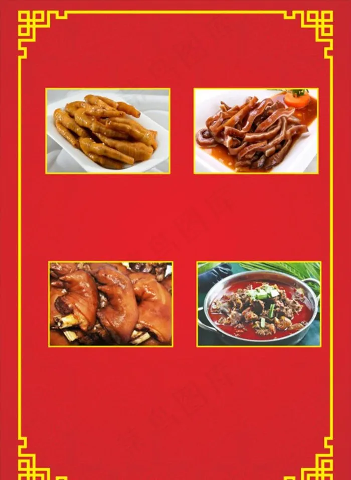 一小吃菜单背景图片cdr矢量模版下载