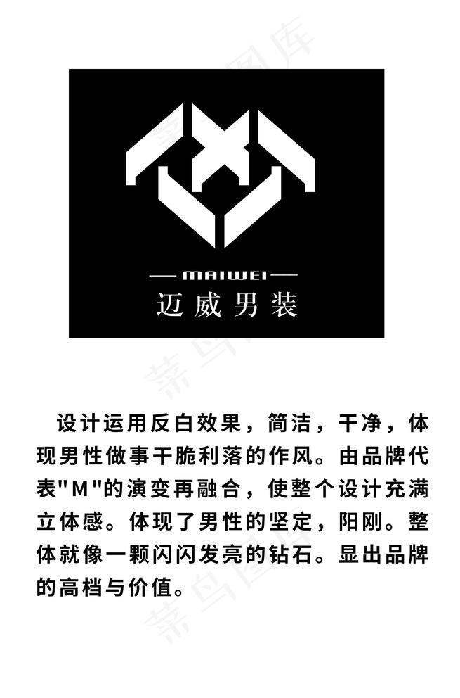 LOGO设计图片cdr矢量模版下载
