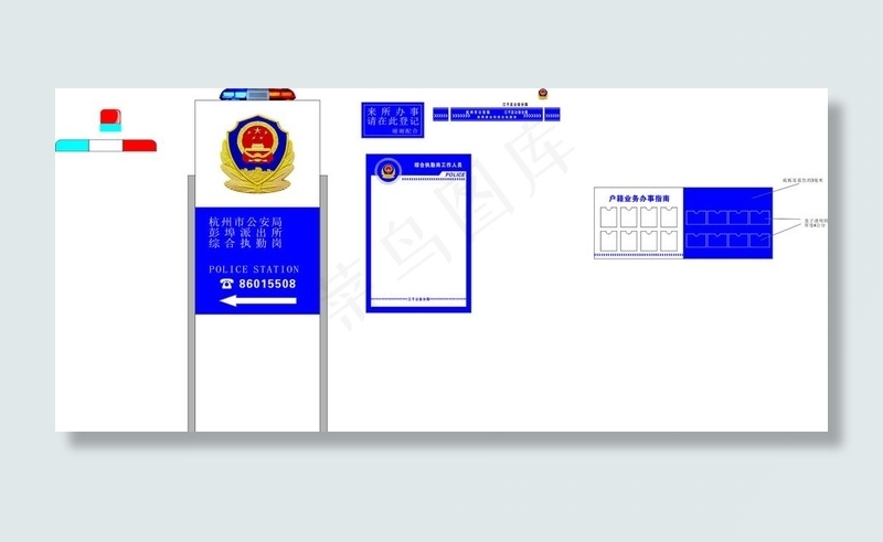 派出所灯箱图片cdr矢量模版下载