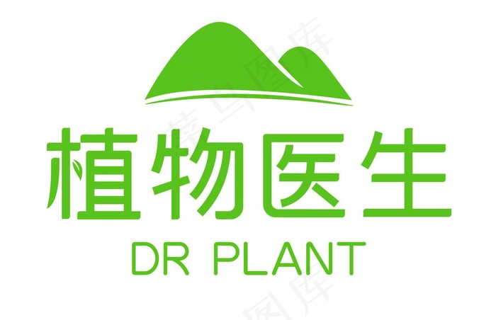 植物医生logo图片cdr矢量模版下载