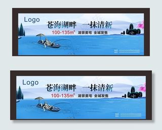 地产高炮广告图片