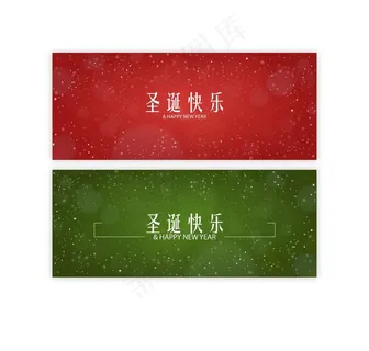 圣诞节背景图片