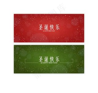 圣诞节背景图片