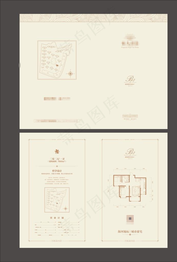 户型折页图片ai矢量模版下载