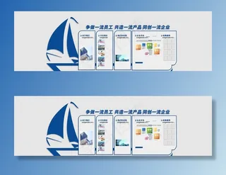 文化墙模板图片