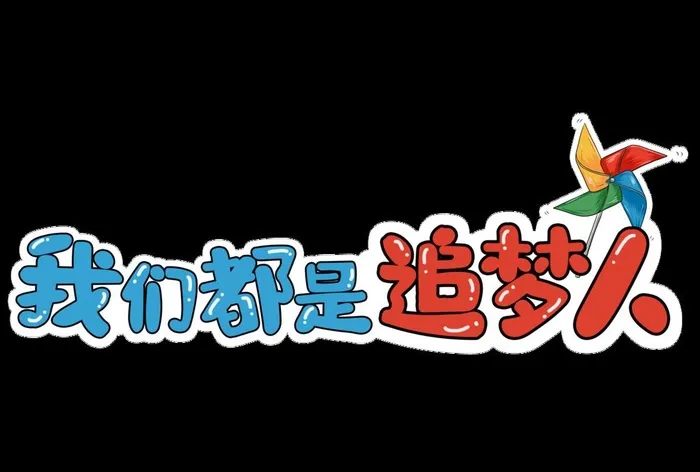 拍照板图片(7087X5005(DPI:300))psd模版下载